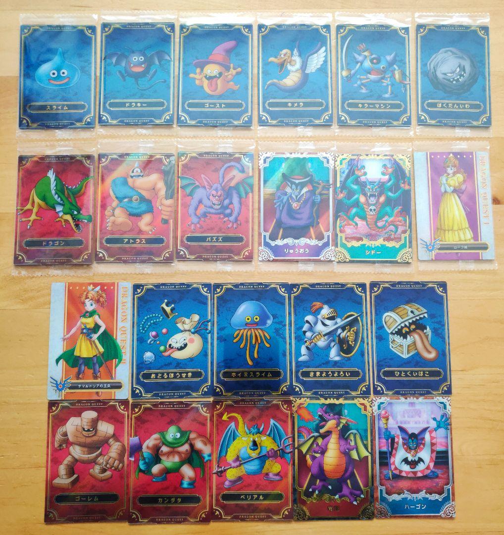 ドラゴンクエスト ウエハースカード ドラクエ バラ売りOK 値引きOK