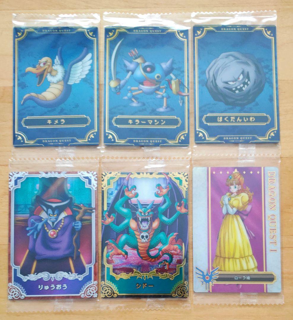 ドラゴンクエスト ウエハースカード ドラクエ バラ売りOK 値引きOK