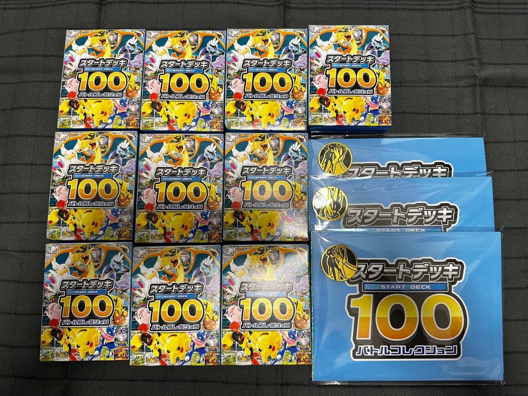ポケモンカード　スタートデッキ100 001(ミラー)他　10個セット