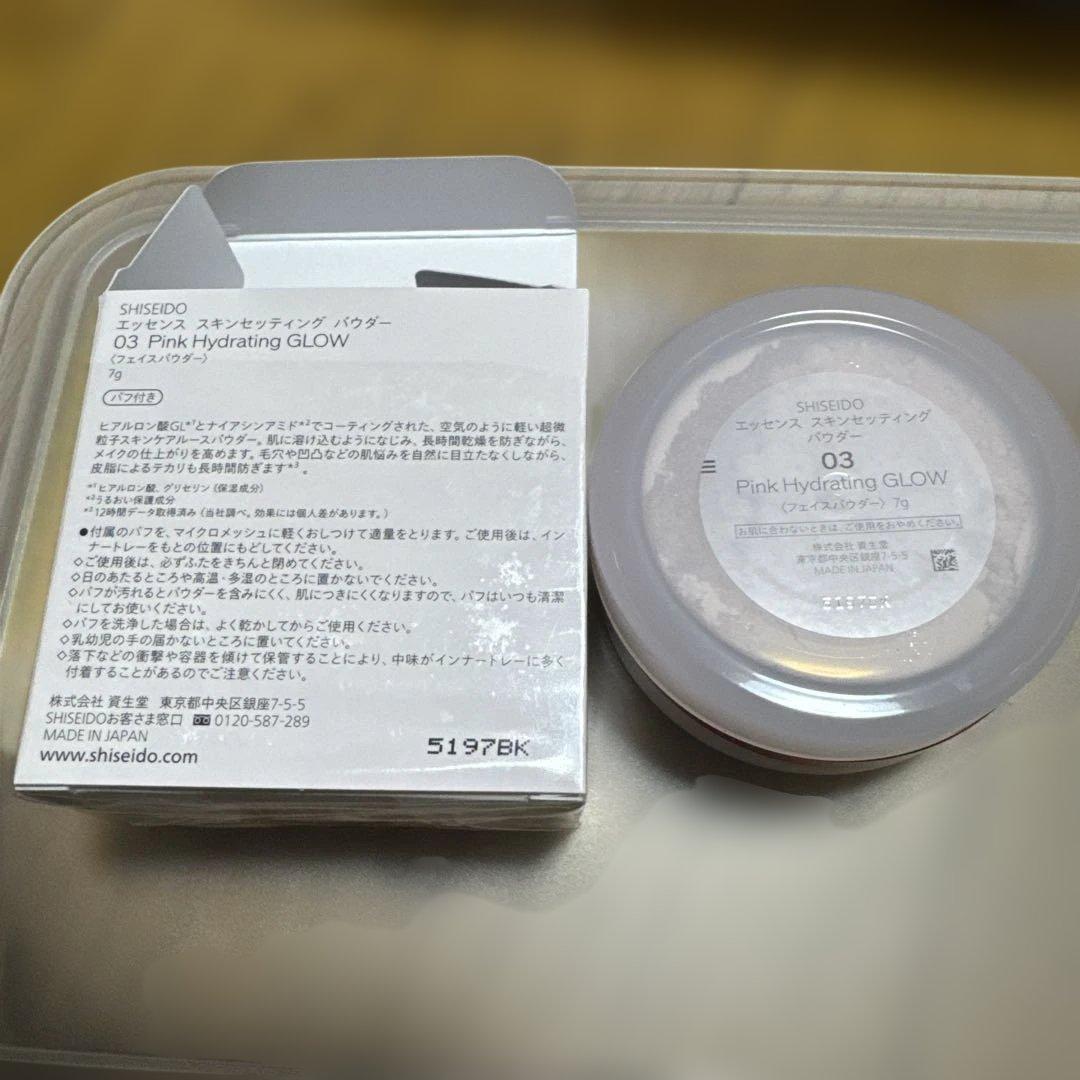 新品☆資生堂エッセンススキンセッティング パウダー 03限定色 - メルカリ