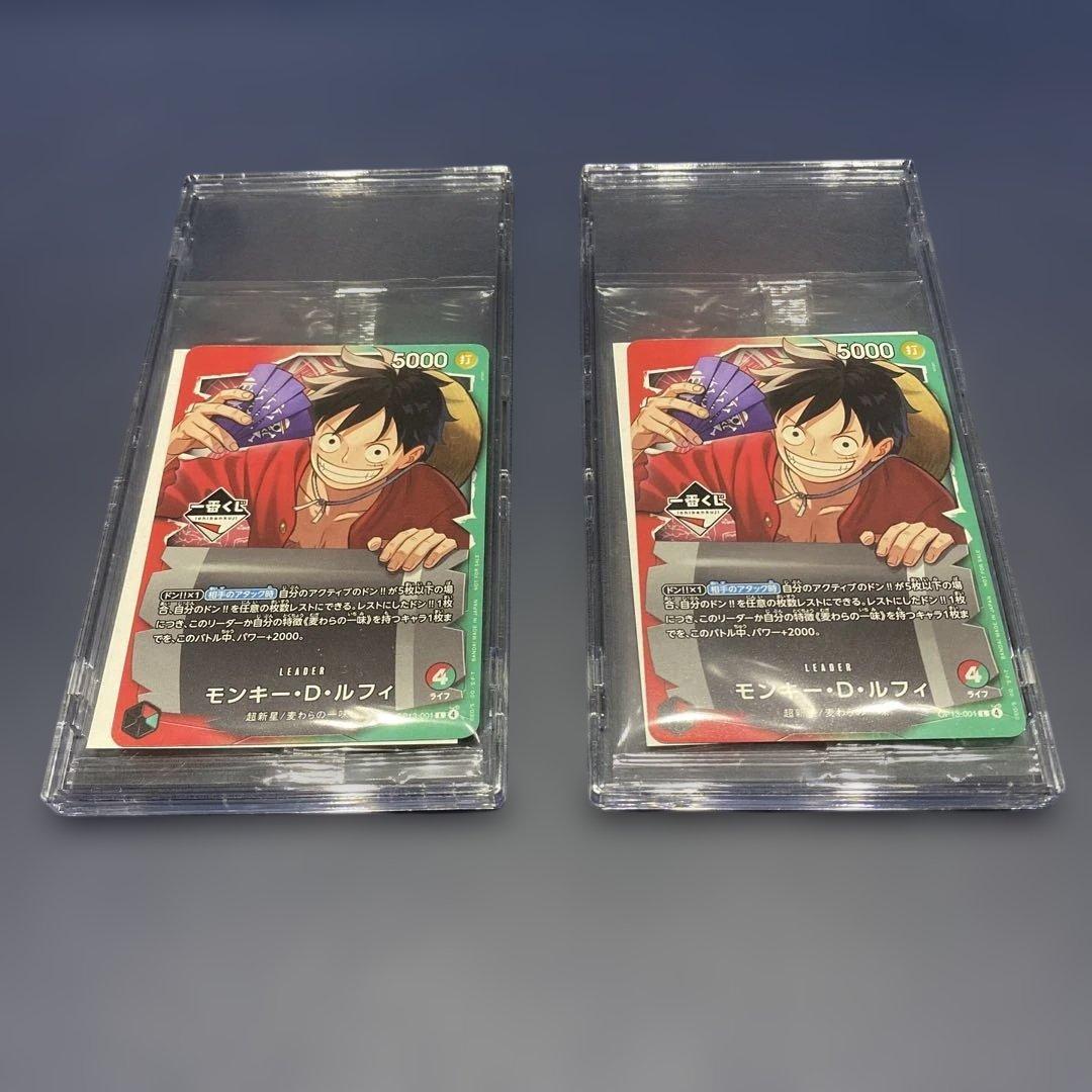 一番くじ ワンピースカードゲーム プロモ モンキー・D・ルフィ 2枚