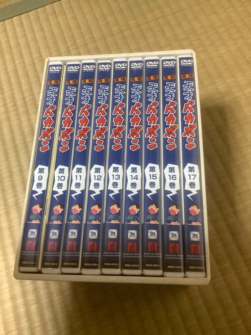 天才バカボン SPECIAL DVD-BOX2 9巻セット