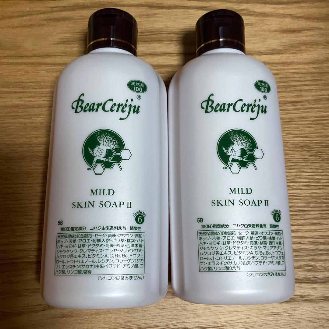 ベルセレージュ　マイルドスキンソープ　2