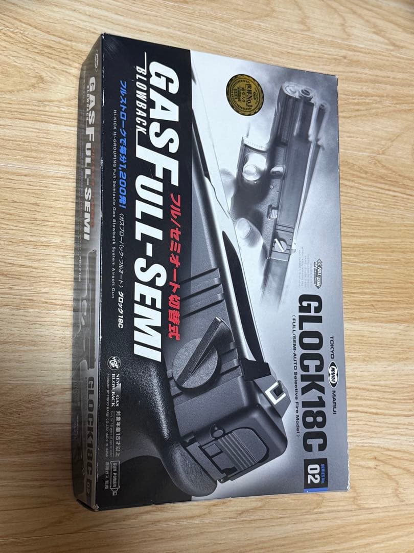 GLOCK 18C フルセミオート　ほぼ新品未使用です！もちろん不備なしです。