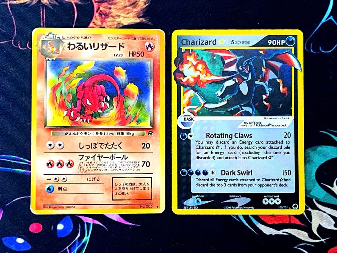 わるいリザード ◆ No.5第 リザードン ☆ デルタ種 ゴールドスター 英語版