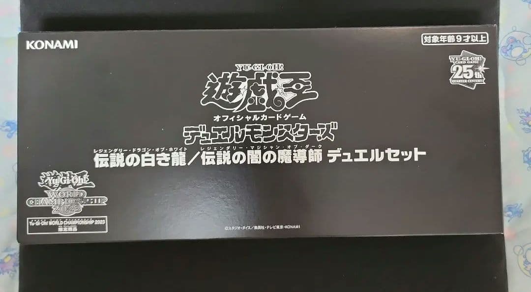 遊戯王デュエルフィールド