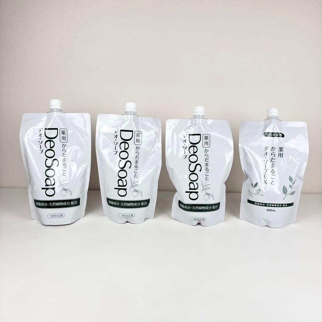 薬用からだまるごとデオ・ソープ デオ・ソープEX 計4本セット
