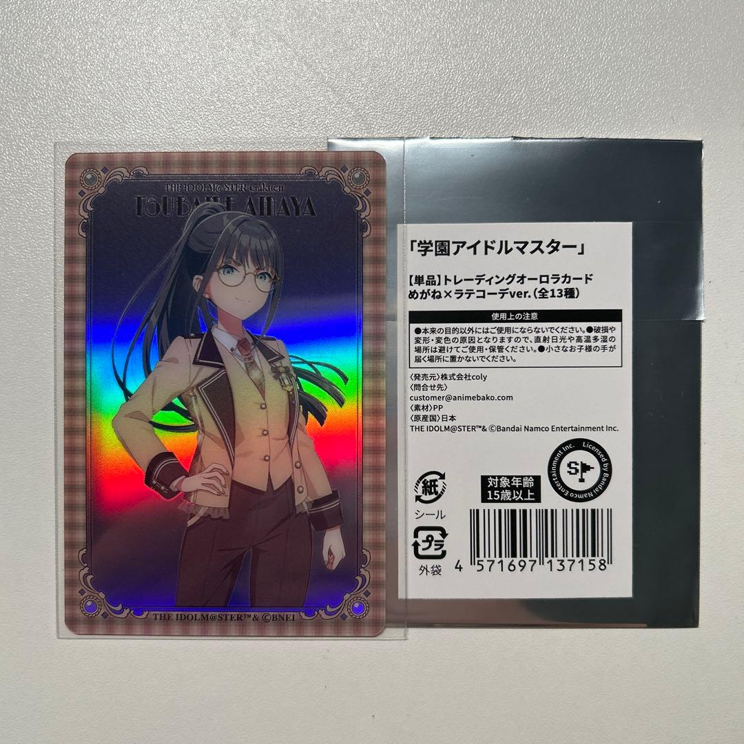 そ様 リクエスト 2点 まとめ商品 - メルカリ