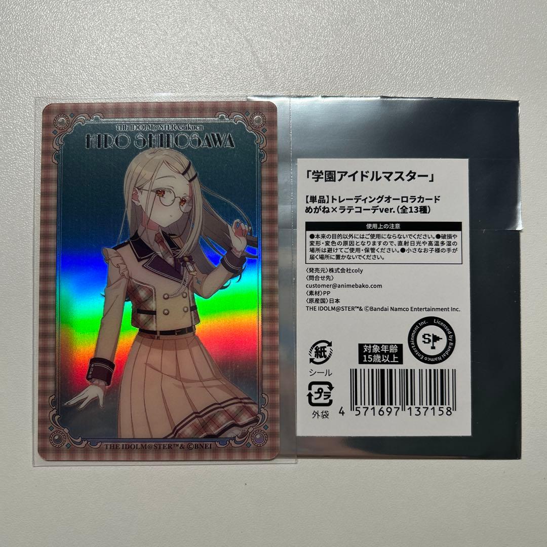 そ様 リクエスト 2点 まとめ商品 - メルカリ