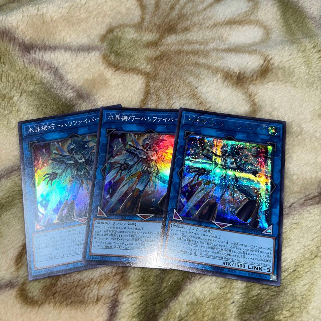 遊戯王 まとめ売り - メルカリ