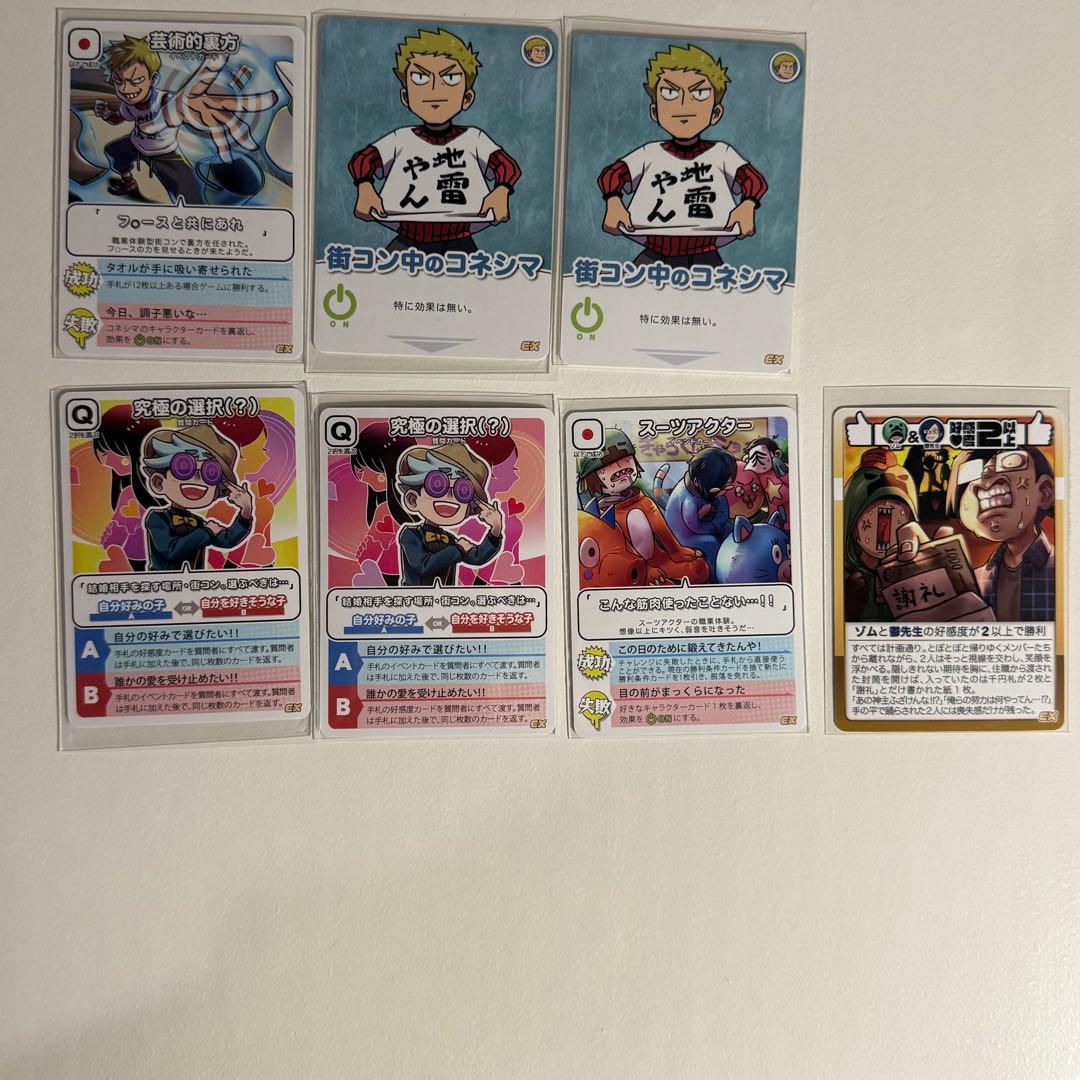 インパクトミー インパクトユー まとめ売り - メルカリ