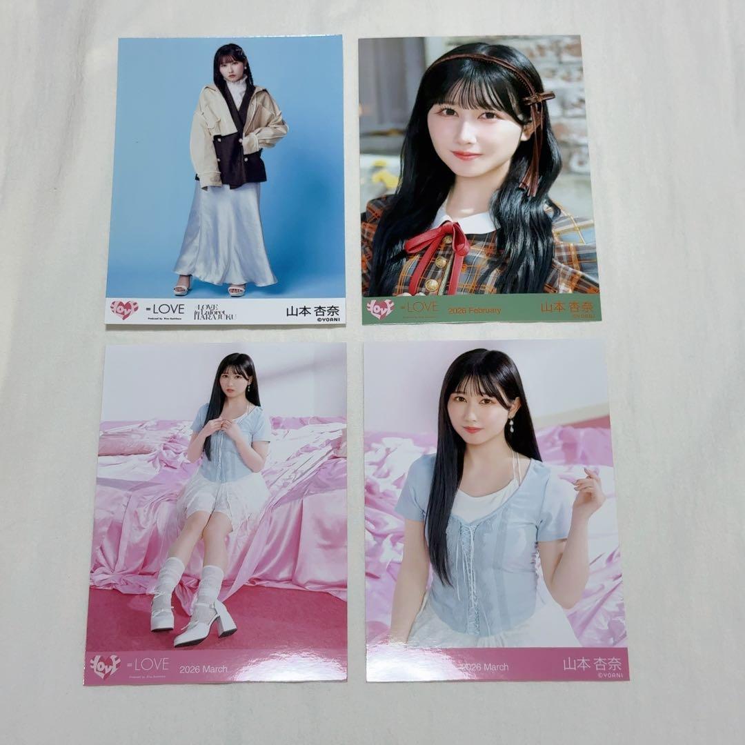 LOVE イコラブ 山本杏奈 生写真 まとめ売り - メルカリ