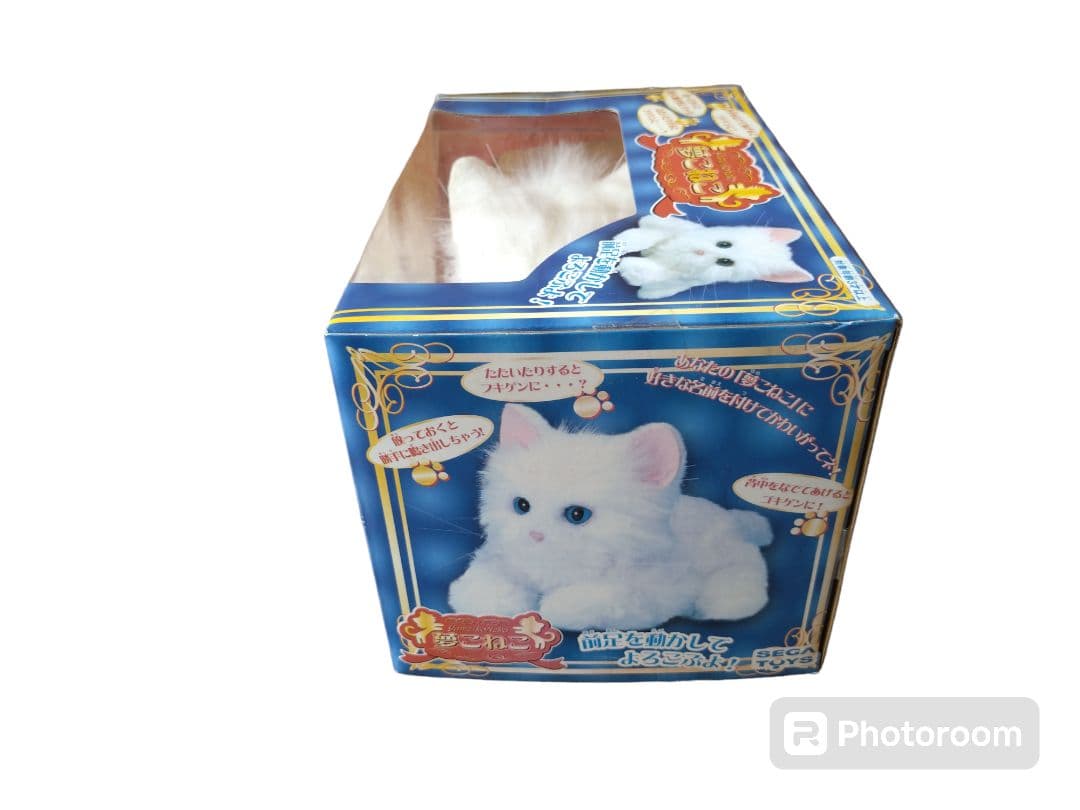 未使用品】 夢こねこ ホワイト ゼガトイズ 夢ねこ ネコロボット 希少