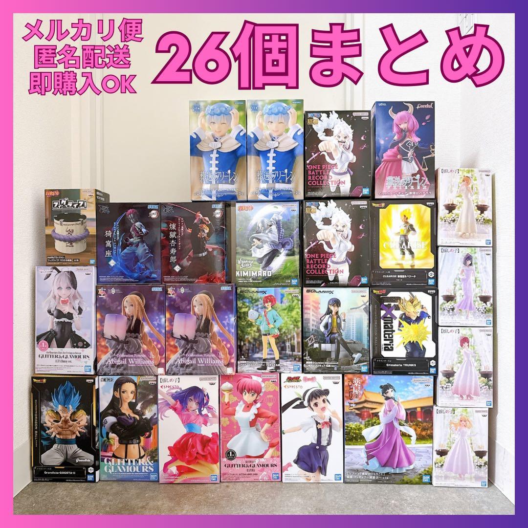 最新美少女プライズフィギュア含む26個まとめ