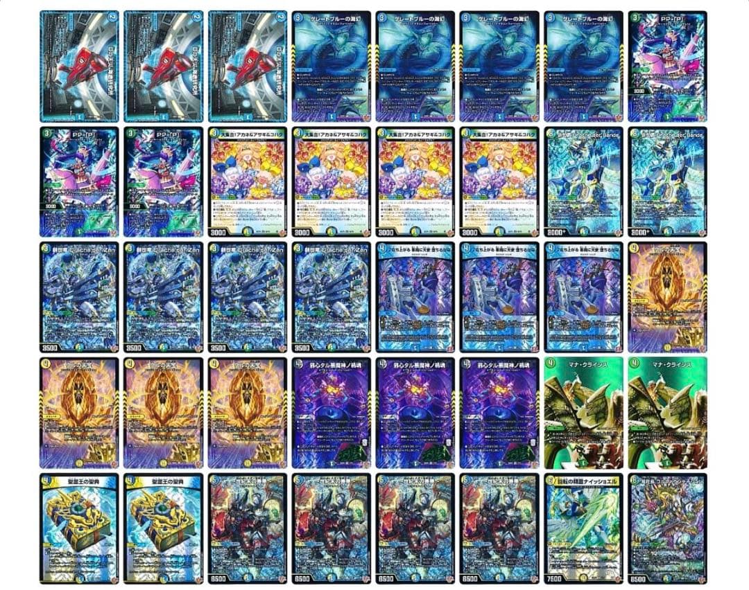 4c創世竜 4cドラッヘ デッキ デュエマ 4c創世竜 デッキ 4cdrache 4cドラッヘ4cドラッヘダーゼン