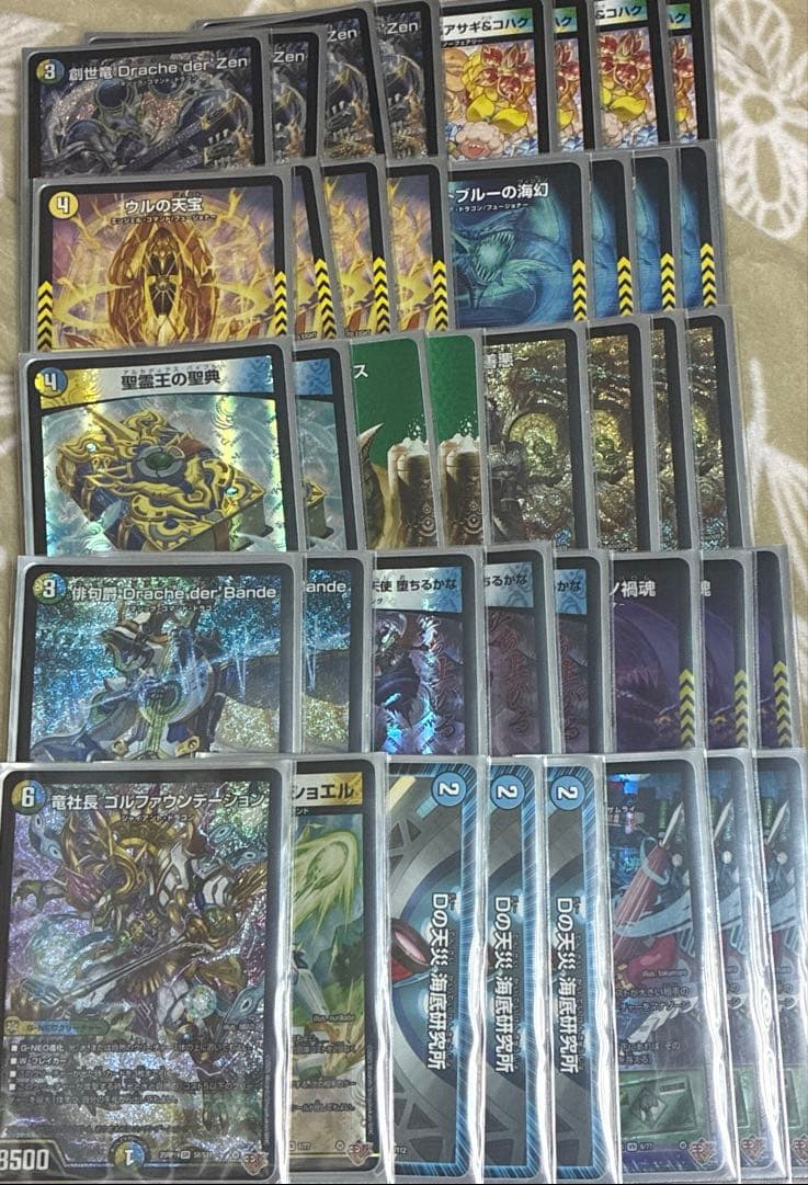 4c創世竜 4cドラッヘ デッキ - メルカリ