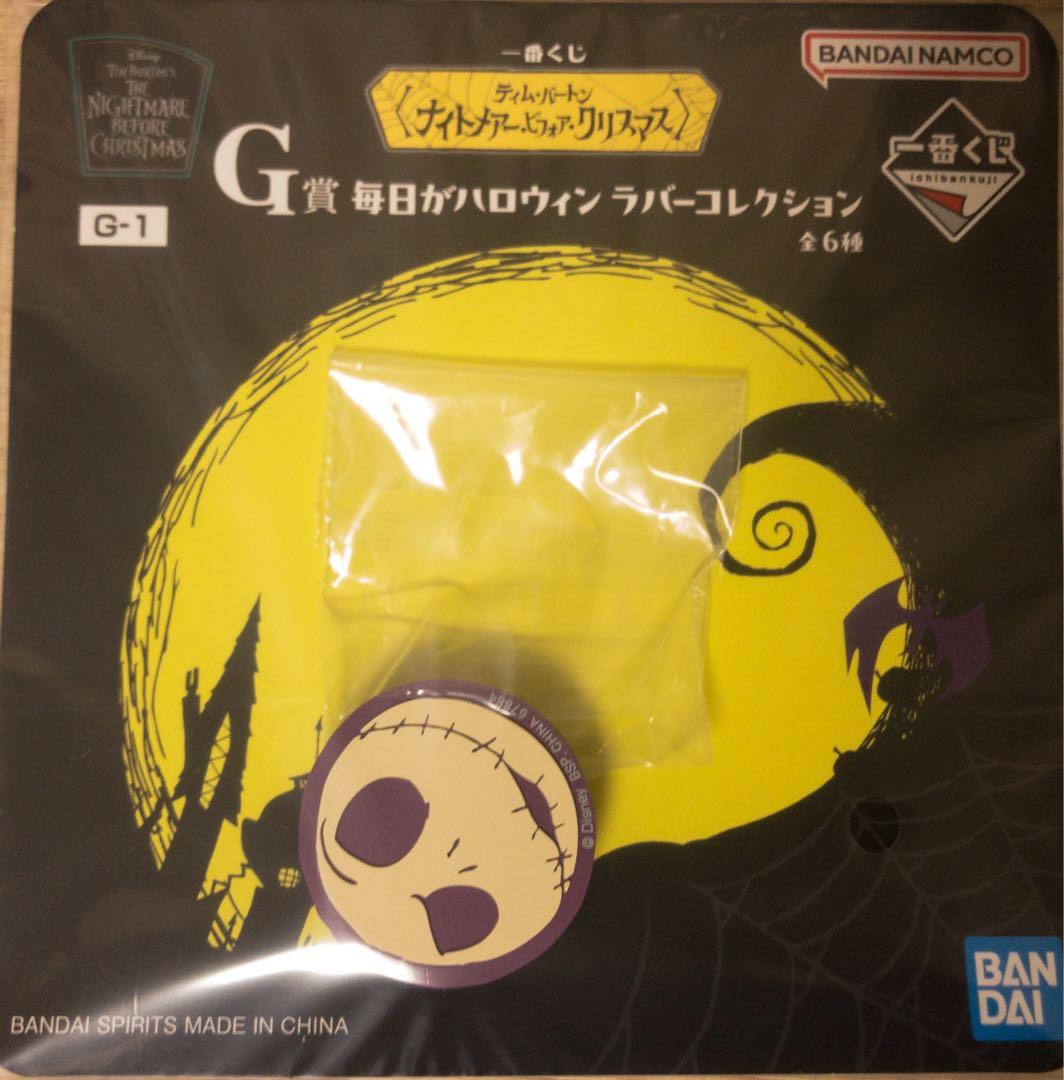 ナイトメア・ビフォア・クリスマス A賞ヴィネットフィギュア 9点セット