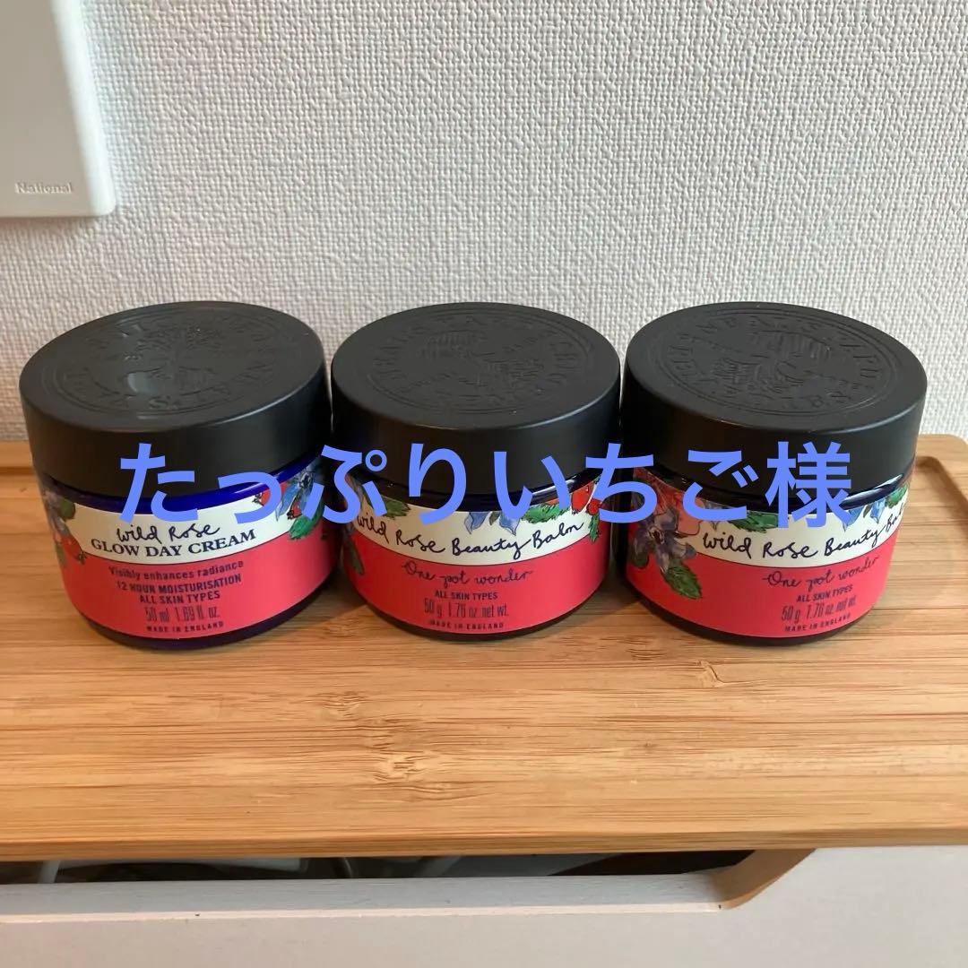 ニールズヤード　NEAL'S YARD REMEDIES　バームとクリーム