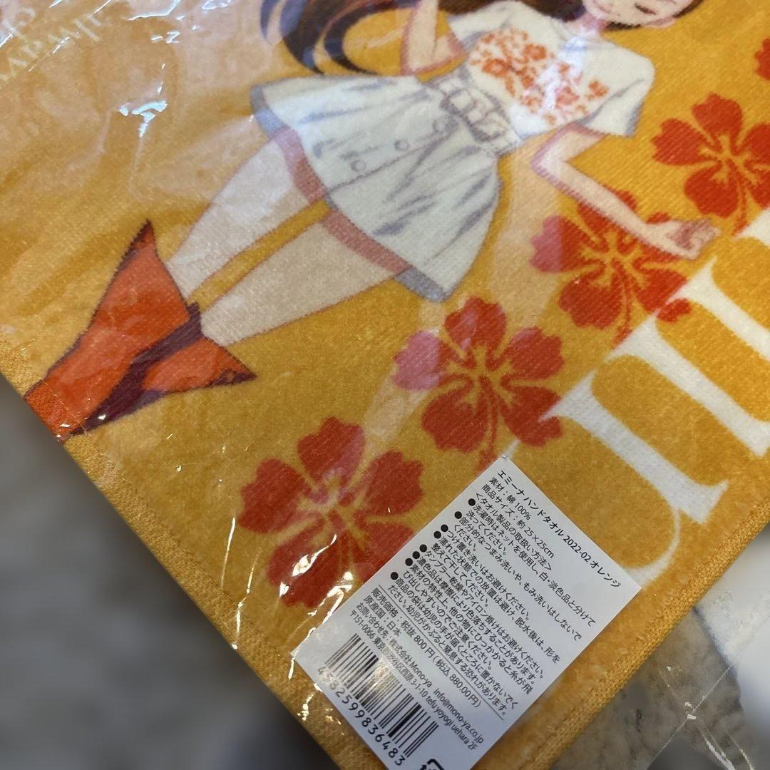 安室奈美恵 エミーナ タオル2枚セット - メルカリ