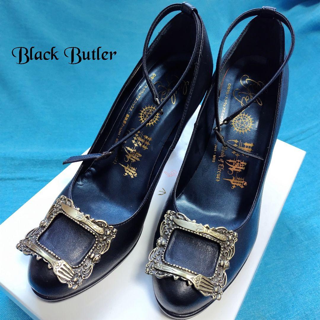 美品！ちゃけちょけ✕ 黒執事パンプス セバスチャンモデルBlackButler