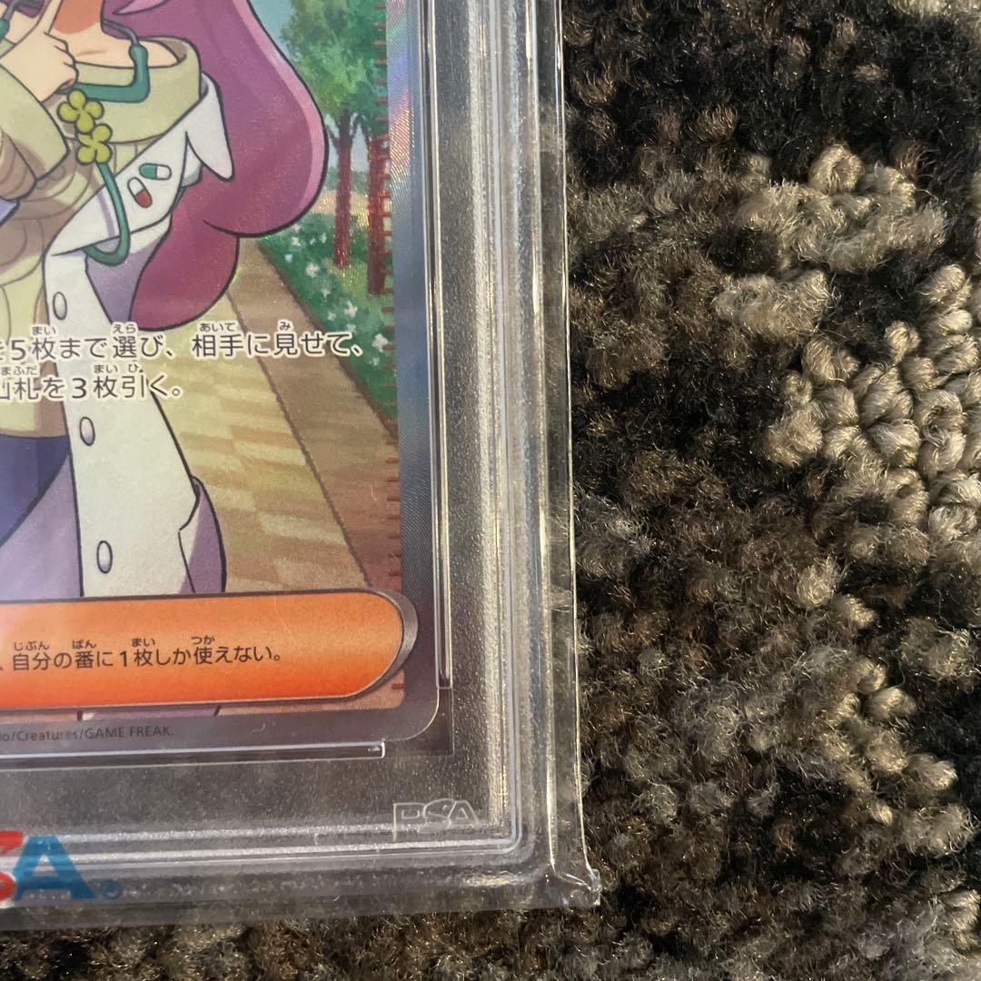 psa10ミモザ SR SV1V バイオレットex 100/078 - メルカリ