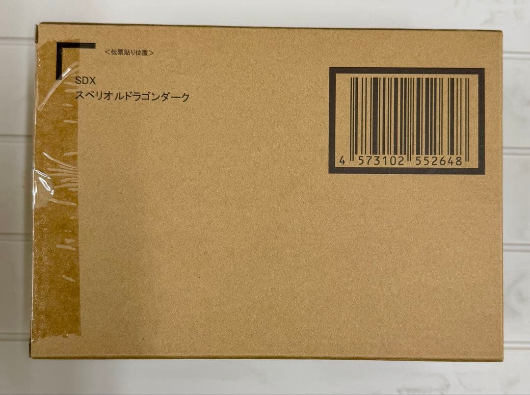 新品 SDX スペリオルドラゴンダーク