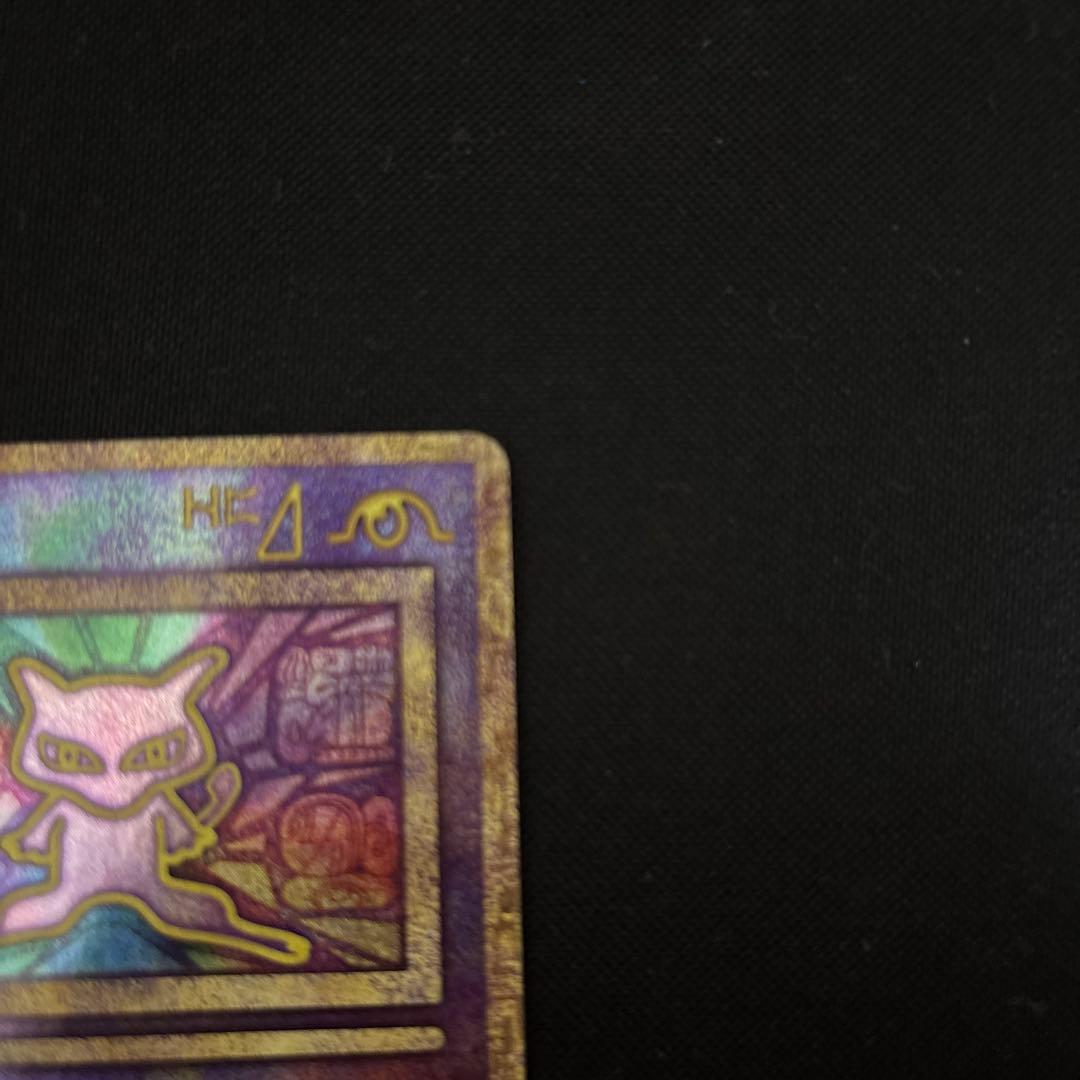 i*e様 ポケモンカード 古代ミュウ 復刻 2019ミュウツーの逆襲 EVOLU