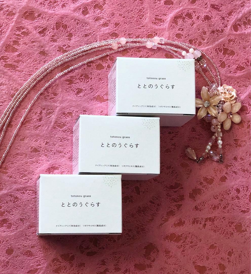 ととのうぐらす　3個セット