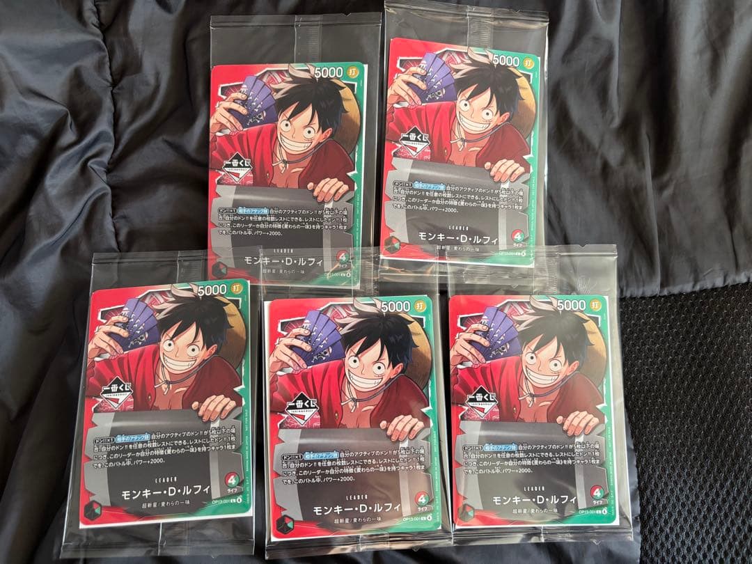 ワンピースカード1番くじ　プロモ　 ルフィ 5枚セット オリジナルプロモ「モンキー・D・ルフィ L」が先着20名に配布！一番