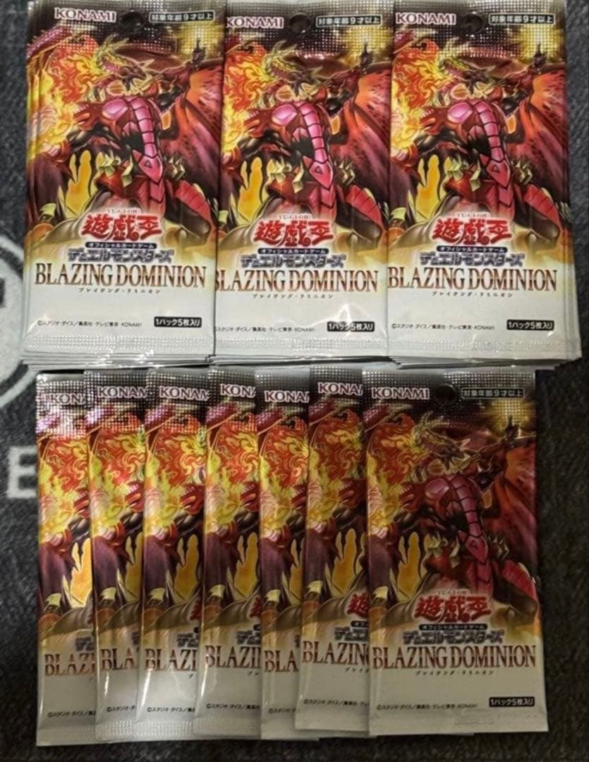 遊戯王 ブレイジングドミニオン 未開封 80パック - メルカリ