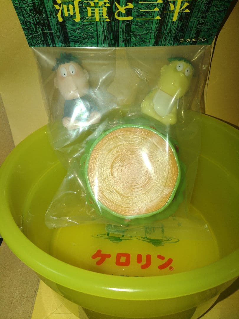 捕らわれた目玉おやじ 未開封 ソフビ ゲゲゲの鬼太郎 アルイミマケズ