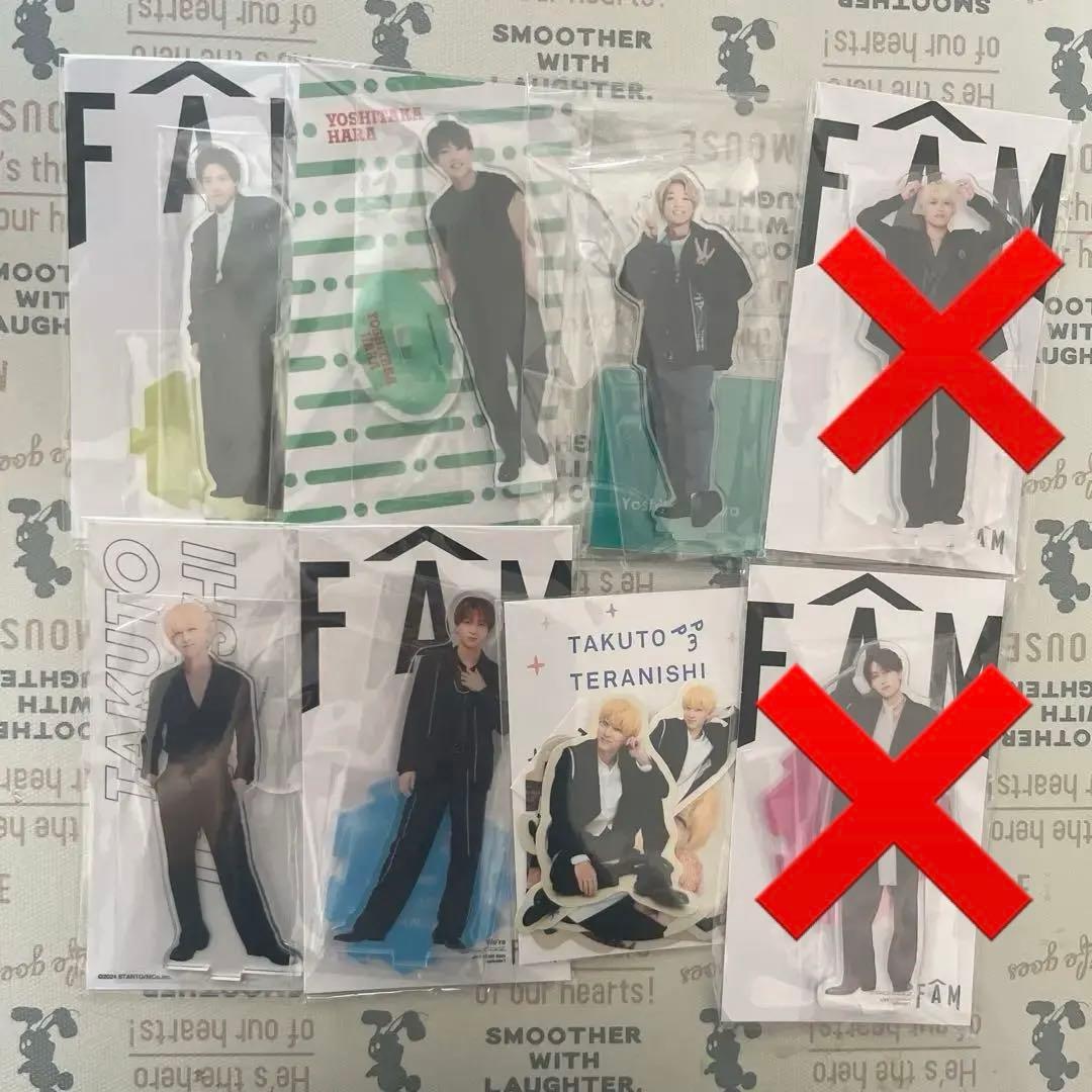 timelesz FAM ファミクラストアFest アクリルスタンド まとめ売り