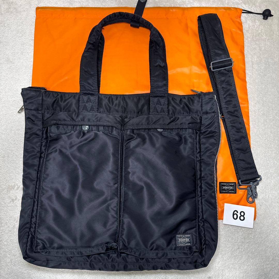 68 ポーター　タンカー　トートバッグ　2way マチ拡張