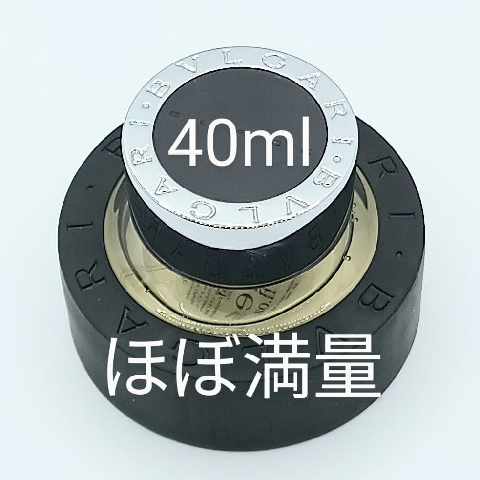 ほぼ満量 ブルガリ ブラック 40ml　ブルガリブラック　ブルガリ香水