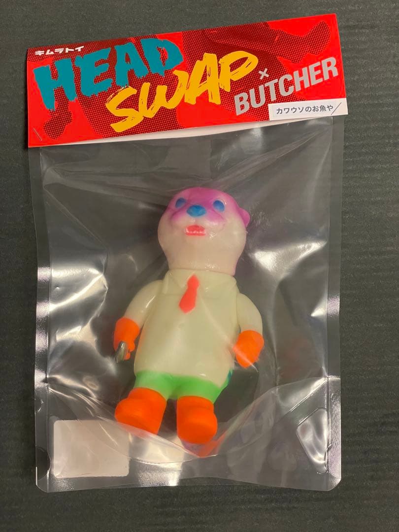 キムラトイ HEAD SWAP X BUTCHER GID 蓄光 3体セット - メルカリ