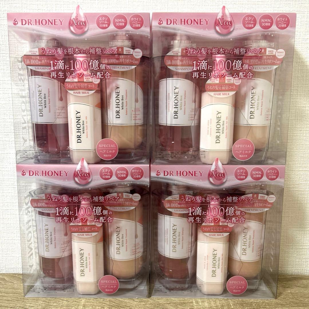 ドクターハニー ホワイトビー バランスリペア トリプルセット 4組