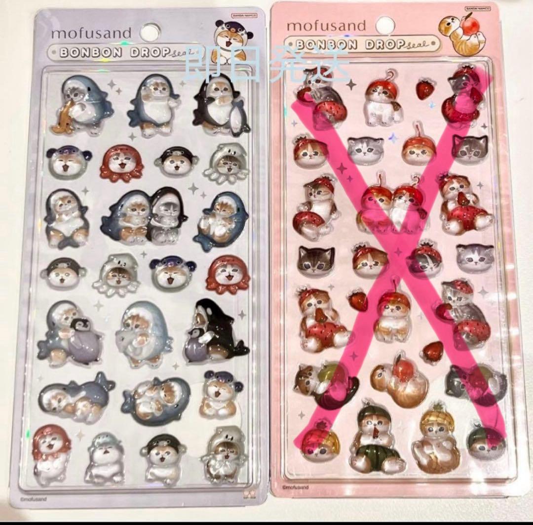 正規品⭐︎mofusand ボンボンドロップシール サメにゃんのみ - メルカリ