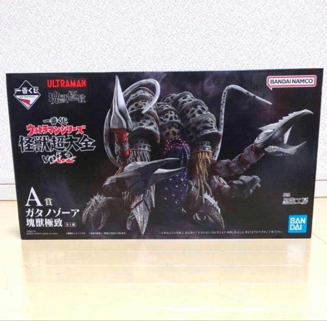 一番くじ ウルトラマンシリーズ 怪獣超大全 vol.2 A賞