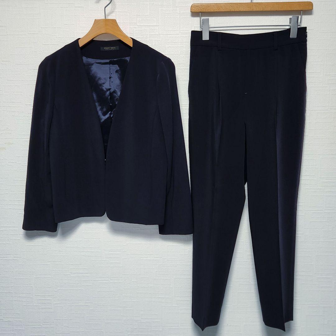 ユナイテッドアローズ　closet story　ジャケット　パンツ　上下セット
