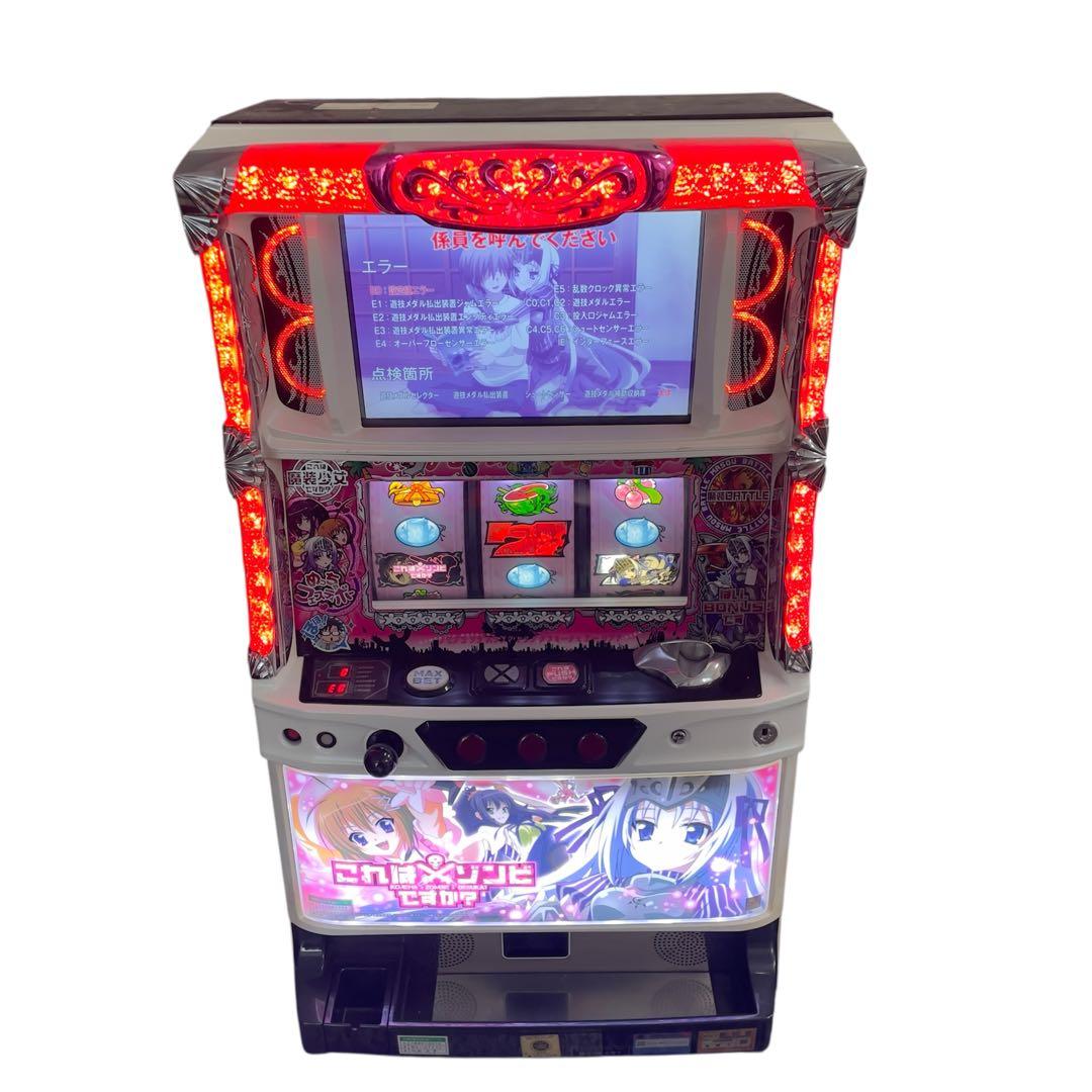 パチスロ機　これはゾンビですか？　実機　北電子