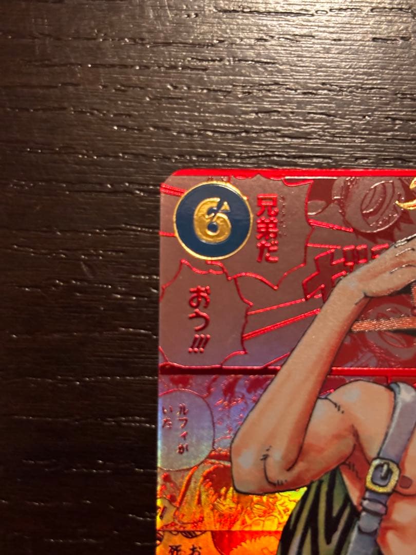 最安値】ワンピースカードゲーム エース レッドスーパーパラレル
