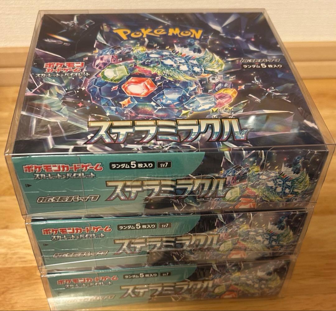 ステラミラクル　box　シュリンク付き　×3