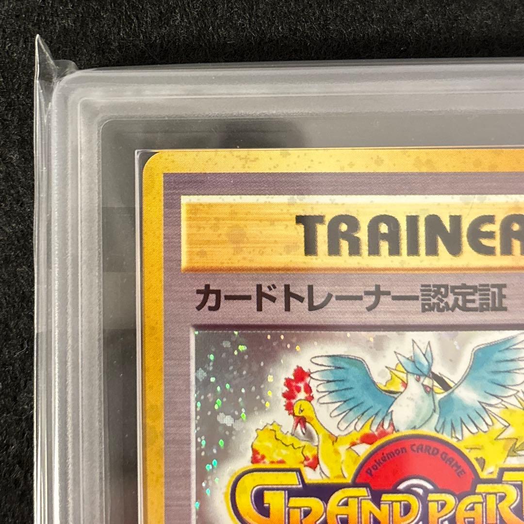 ARS7】 カードトレーナー認定証 - メルカリ