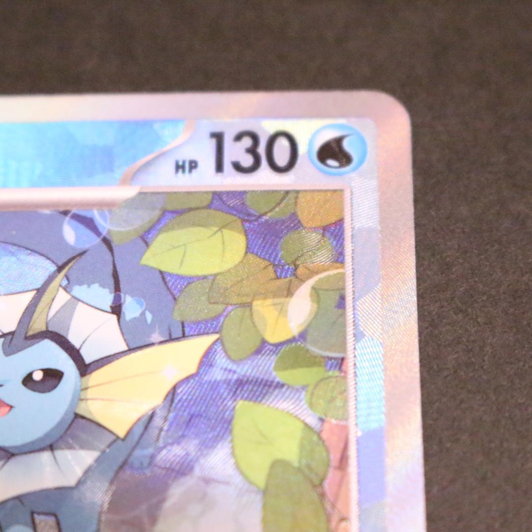 ポケモンカード シャワーズ sv8a 030/187 マスターボールミラー - メルカリ