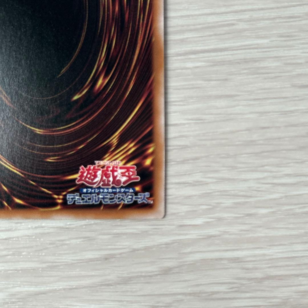 No．107銀河眼の時空竜 ギャラクシーアイズタキオンドラゴン 五つ