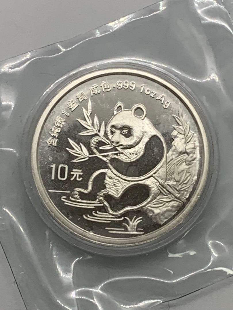 1991年 中華人民共和国 銀製パンダ 10元