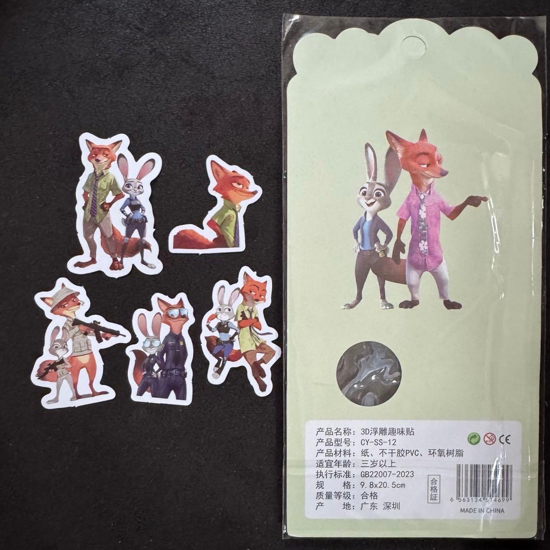 新品 ズートピア2 立体シール ステッカーセット - メルカリ