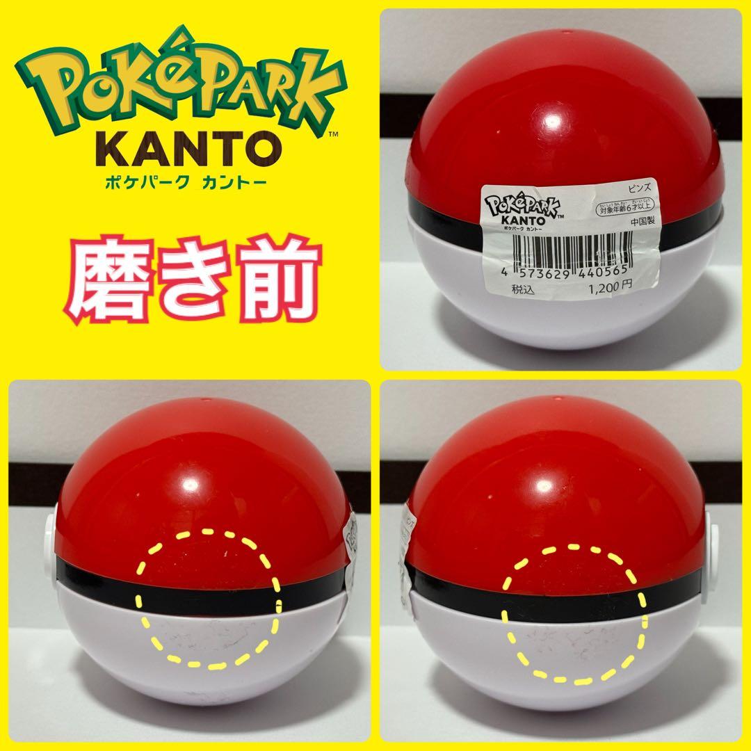 美品】6個セット モンスターボール ポケパーク カントー ピンバッジ