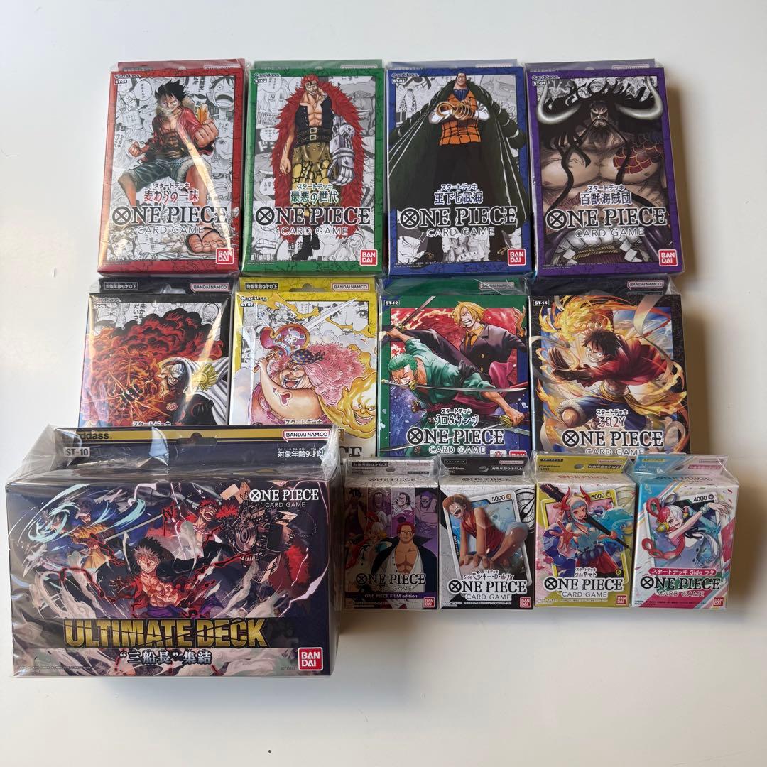 ワンピースカード　スタートデッキ　未開封13セット