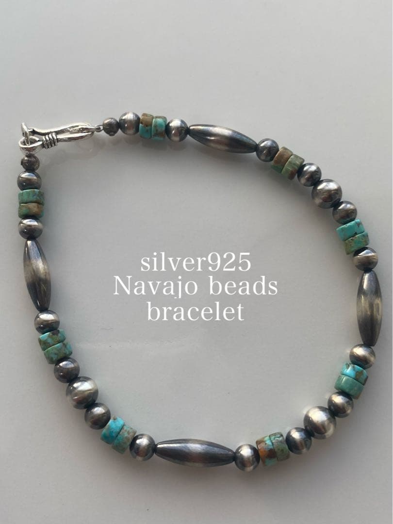 ナバホ ビーズ パール シルバー silver 925 ブレスレット ターコイズ